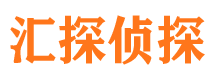 定海市私家侦探